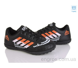 Футбольная обувь Kajila